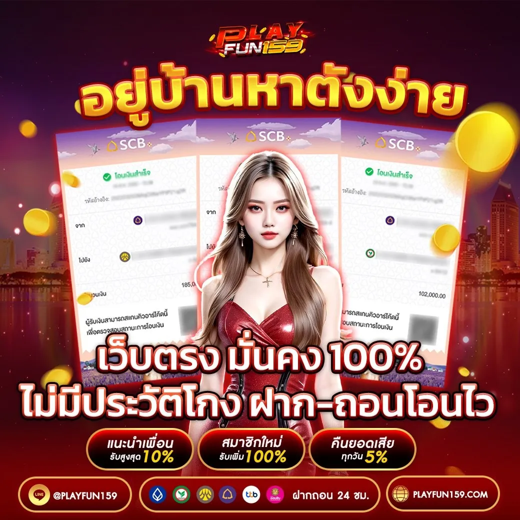 playfun159-fp1_1040_1040 playfun159-fp1_1040_1040